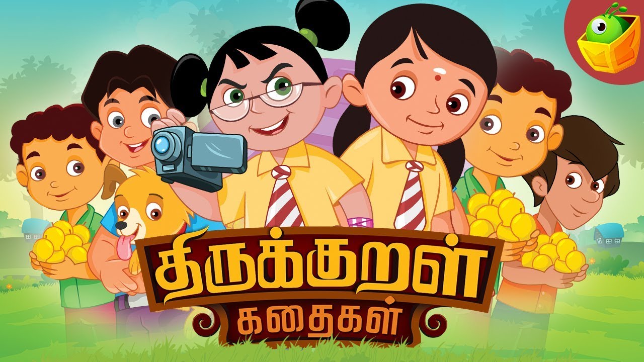 sivapuranam story in tamil pdf kathaigal